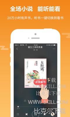 小灵龙app客服电话_V1.14.51